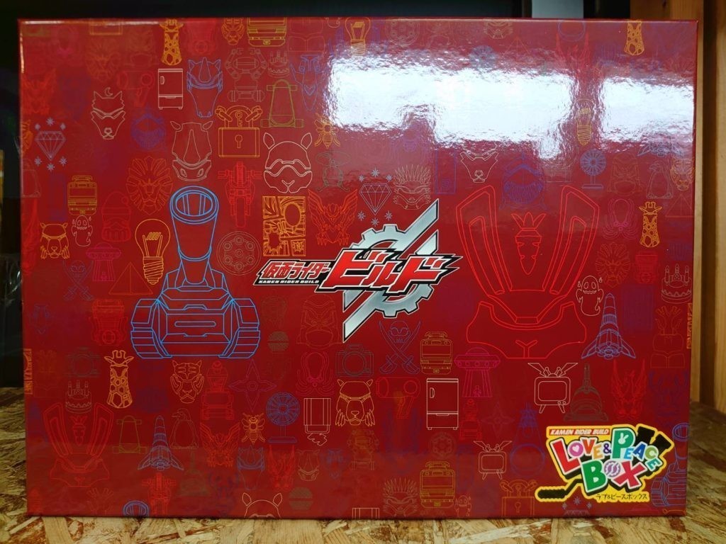 【仮面ライダービルド超全集 ラブ＆ピースボックス】-買取なら茨城