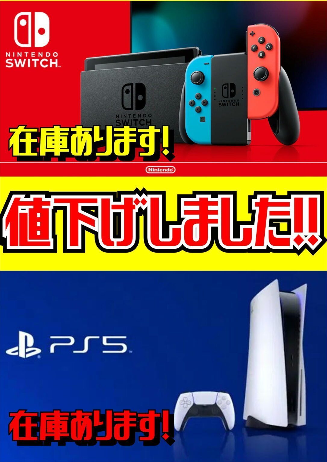 Nintendo Switch - 任天堂スイッチ 本体 [値下げしました]の+agrobrisa