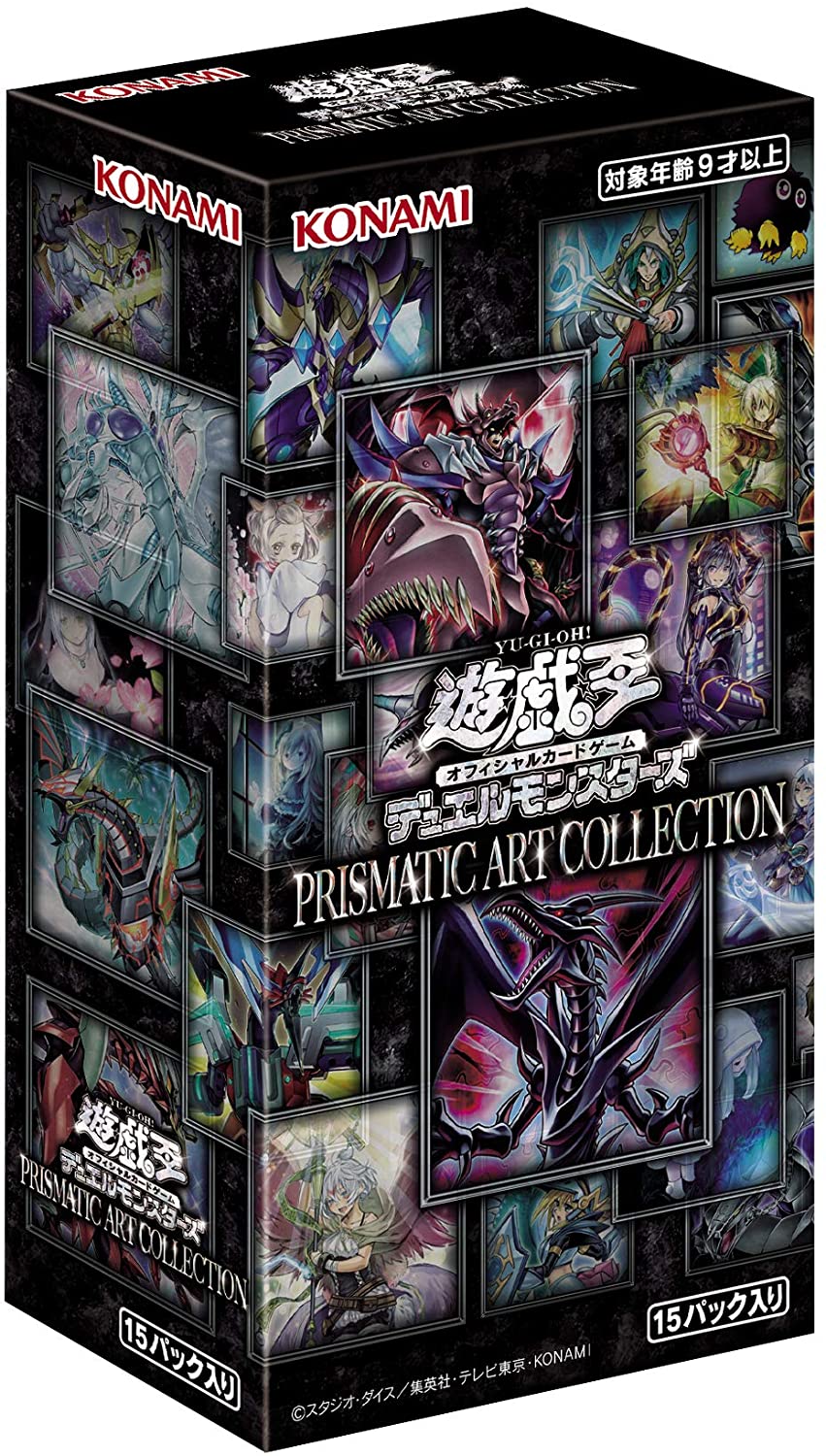 遊戯王　プリズマティックアートコレクション 未開封 30パックトレーディングカード